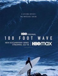 Surfer La Méga Vague SAISON 1