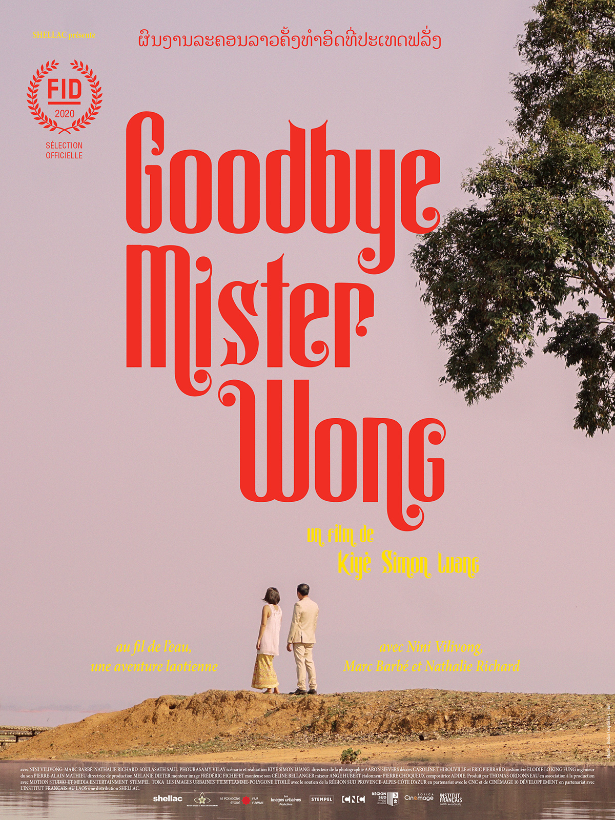 Goodbye Mister Wong