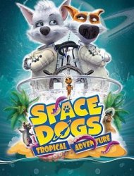 Space dogs : L'aventure tropicale